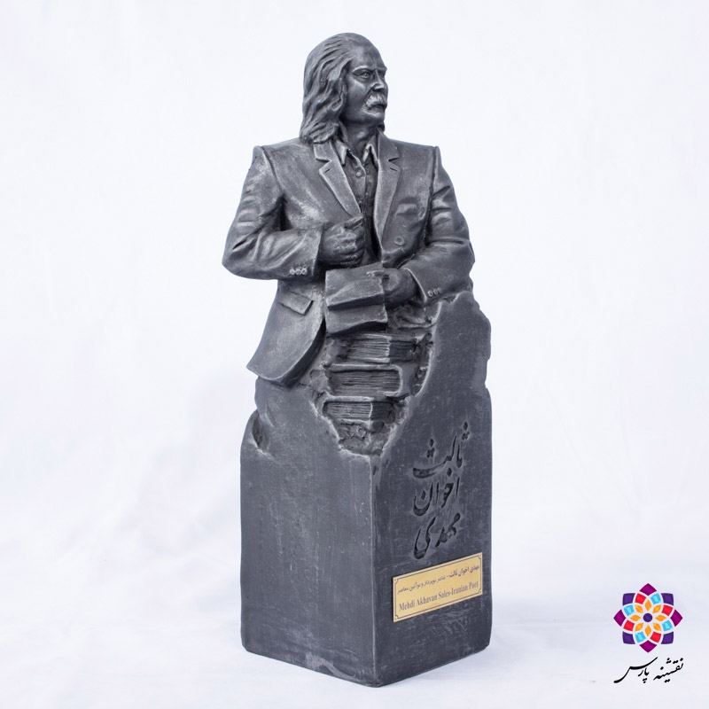 تندیس اخوان ثالث تندیس اخوان ثالث