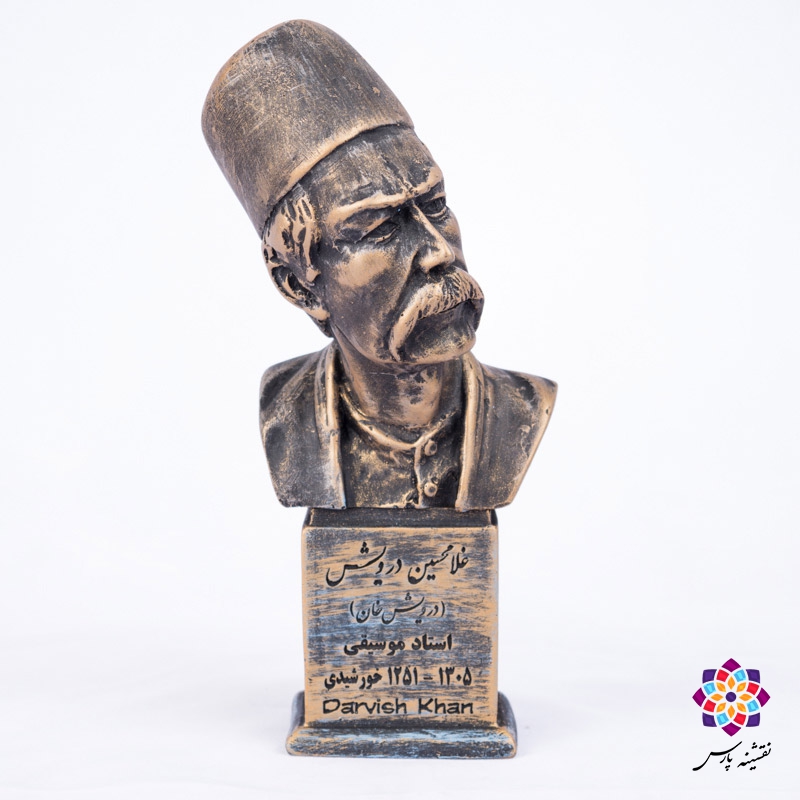 سردیس درویش خان سردیس درویش خان