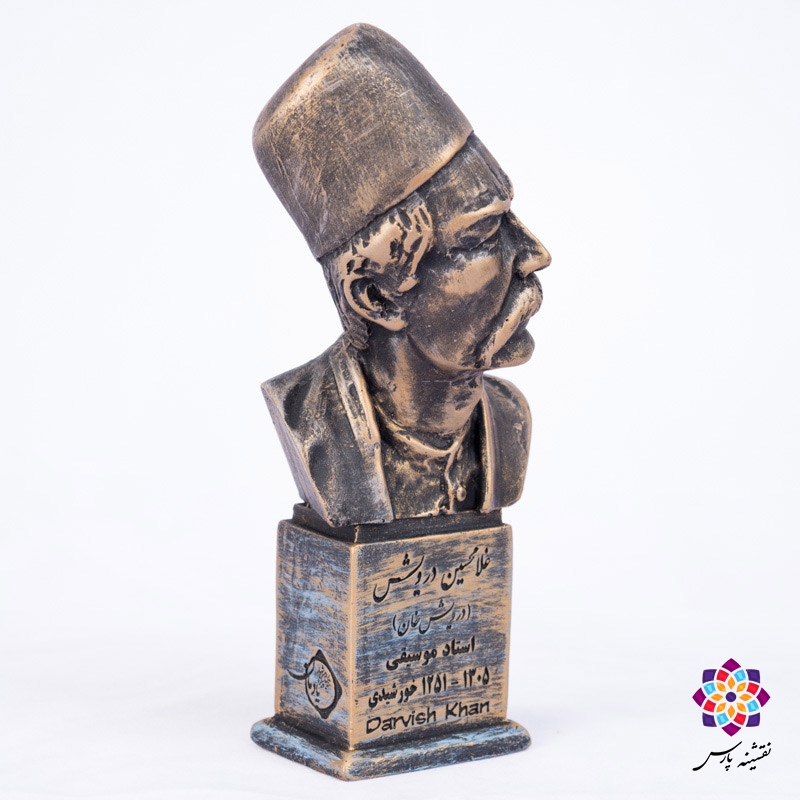 سردیس درویش خان سردیس درویش خان