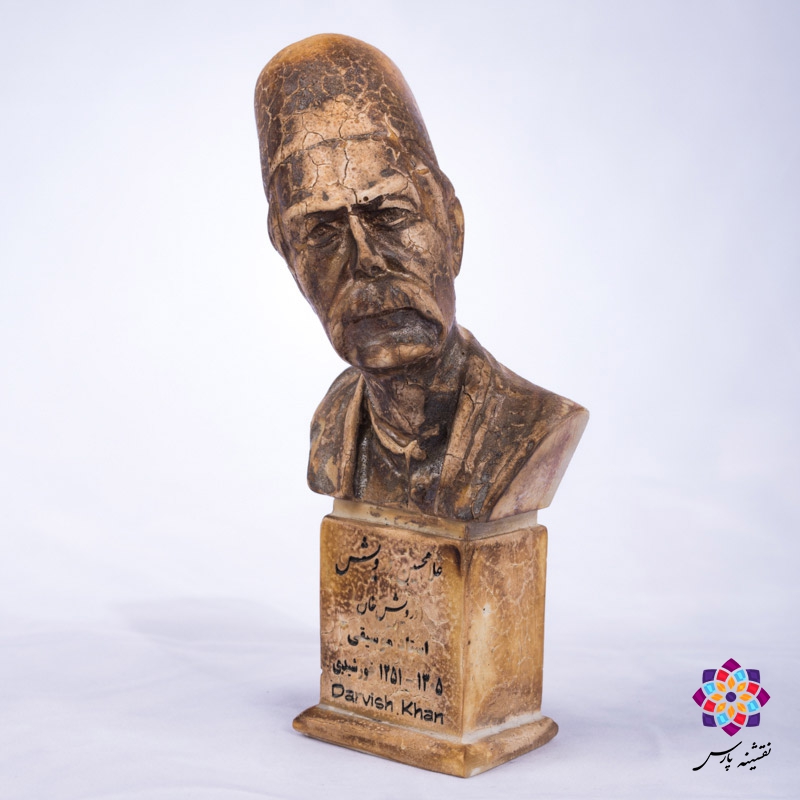 سردیس درویش خان سردیس درویش خان