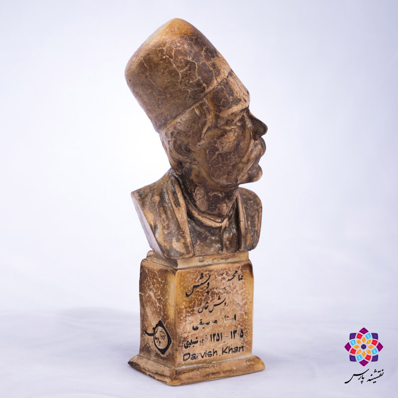 سردیس درویش خان سردیس درویش خان