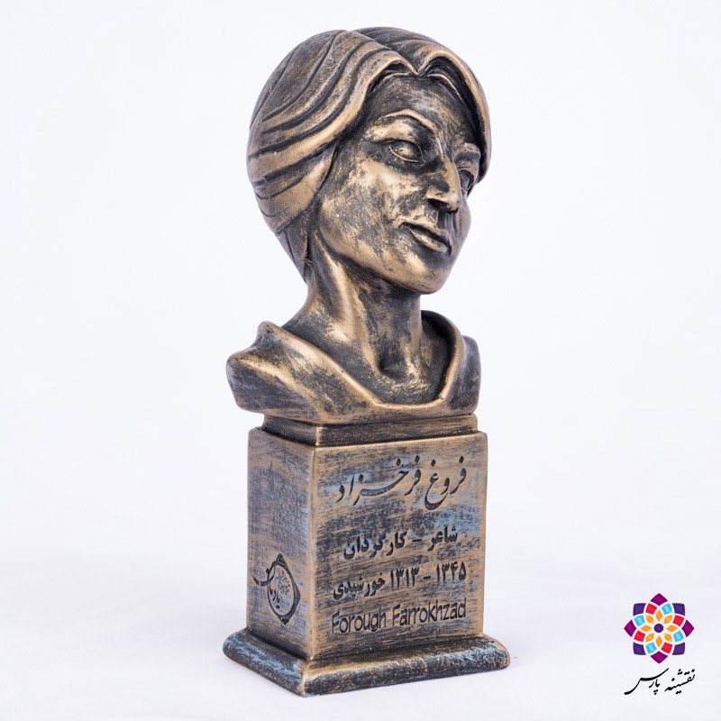 سردیس فروغ فرخزاد سردیس فروغ فرخزاد