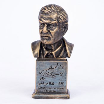 سردیس استاد شهریار