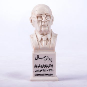 سردیس دکتر حسابی