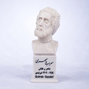 سردیس سهراب سپهری