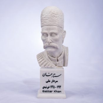 سردیس ستارخان