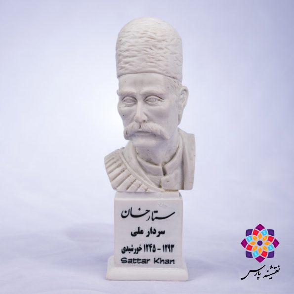 سردیس ستارخان