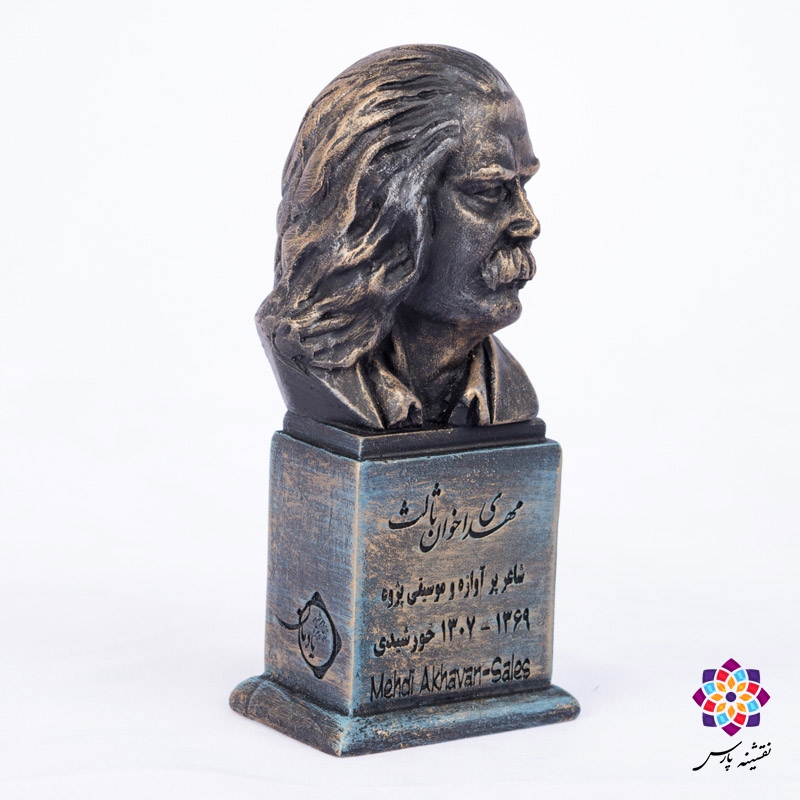 سردیس مهدی اخوان ثالث سردیس مهدی اخوان ثالث