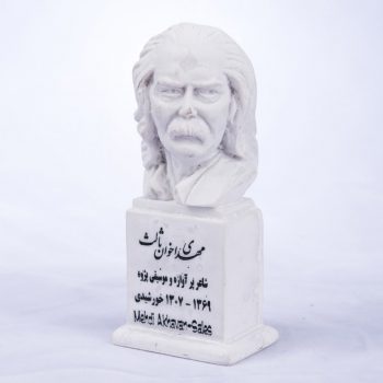 سردیس مهدی اخوان ثالث