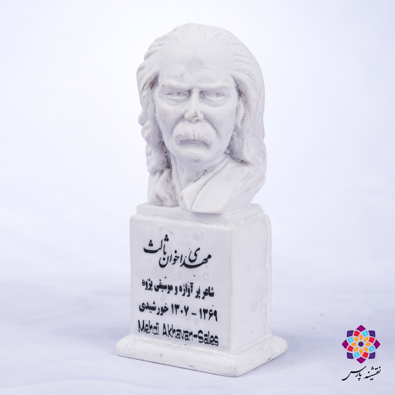 سردیس مهدی اخوان ثالث سردیس مهدی اخوان ثالث