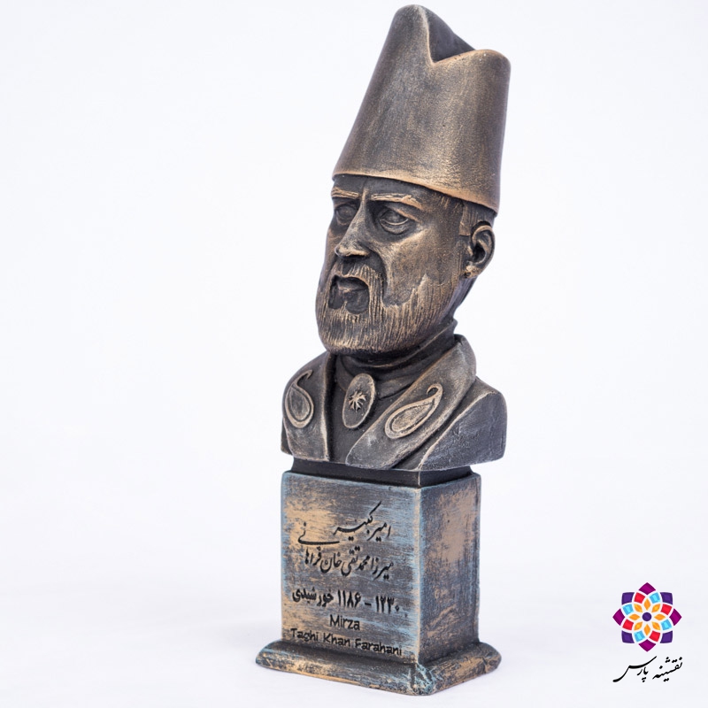 سردیس امیرکبیر سردیس امیرکبیر