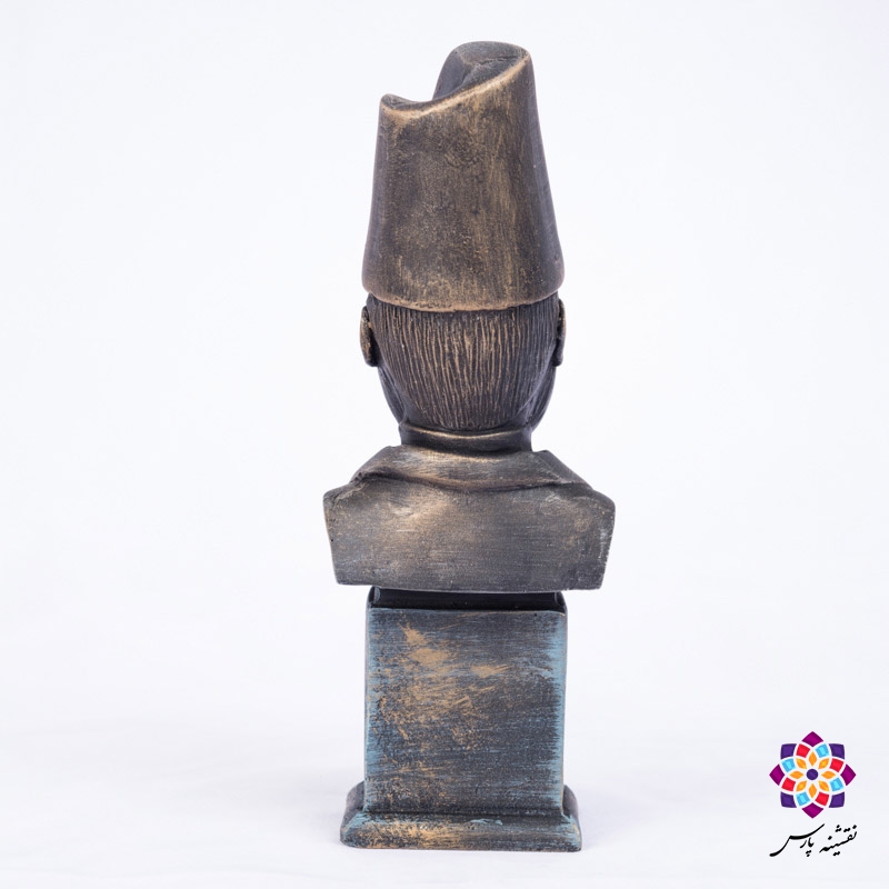 سردیس امیرکبیر سردیس امیرکبیر