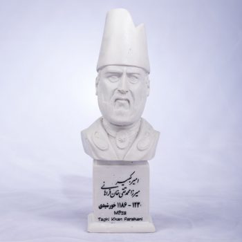 سردیس امیرکبیر