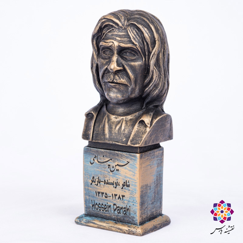 سردیس حسین پناهی سردیس حسین پناهی