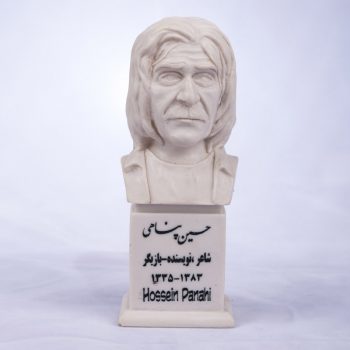 سردیس حسین پناهی