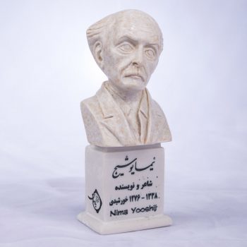 سردیس نیما یوشیج