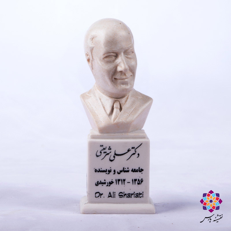 سردیس دکتر شریعتی سردیس دکتر شریعتی