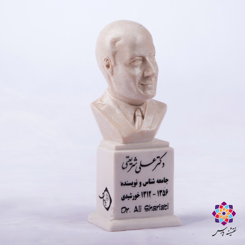 سردیس دکتر شریعتی سردیس دکتر شریعتی