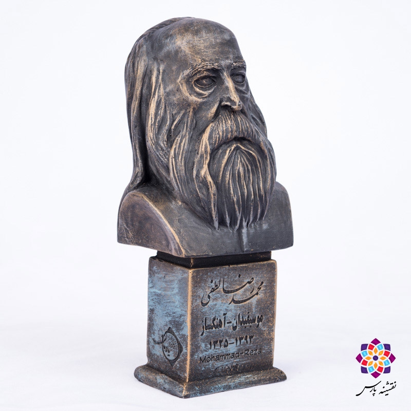 سردیس استاد محمدرضا لطفی سردیس استاد محمدرضا لطفی