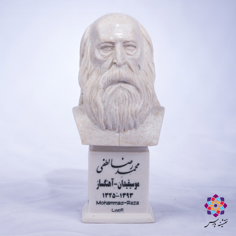 سردیس استاد محمدرضا لطفی سردیس استاد محمدرضا لطفی