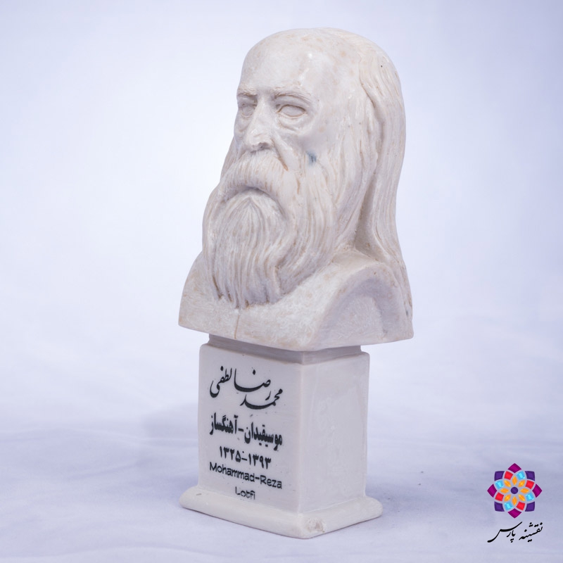 سردیس استاد محمدرضا لطفی سردیس استاد محمدرضا لطفیسردیس استاد محمدرضا لطفی