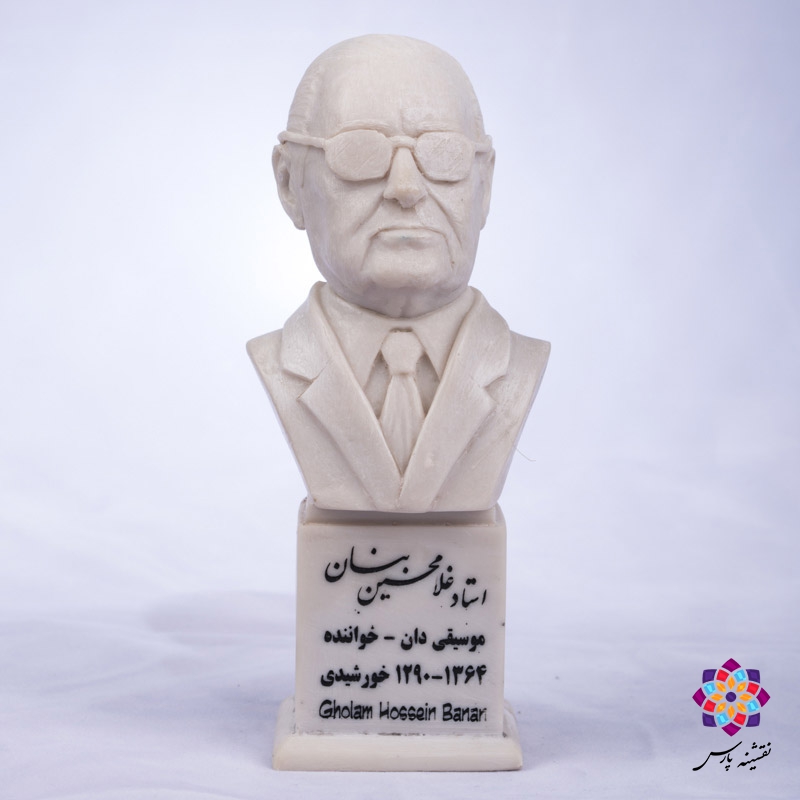 سردیس استاد غلامحسین بنان سردیس استاد غلامحسین بنان