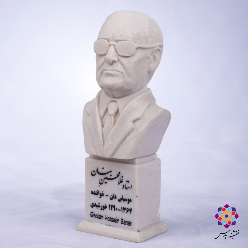 سردیس استاد غلامحسین بنان سردیس استاد غلامحسین بنان