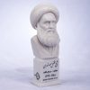سردیس شیخ فضل الله نوری