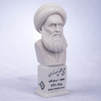 سردیس شیخ فضل الله نوری