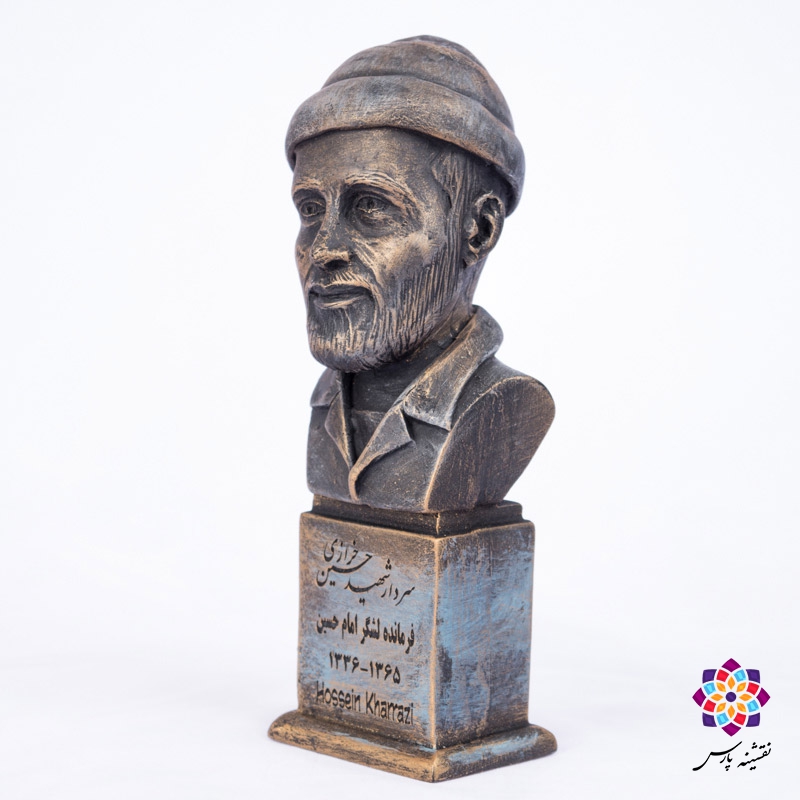 سردیس شهید حسین خرازی سردیس شهید حسین خرازی