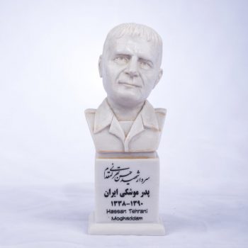 سردیس شهید حسن تهرانی مقدم