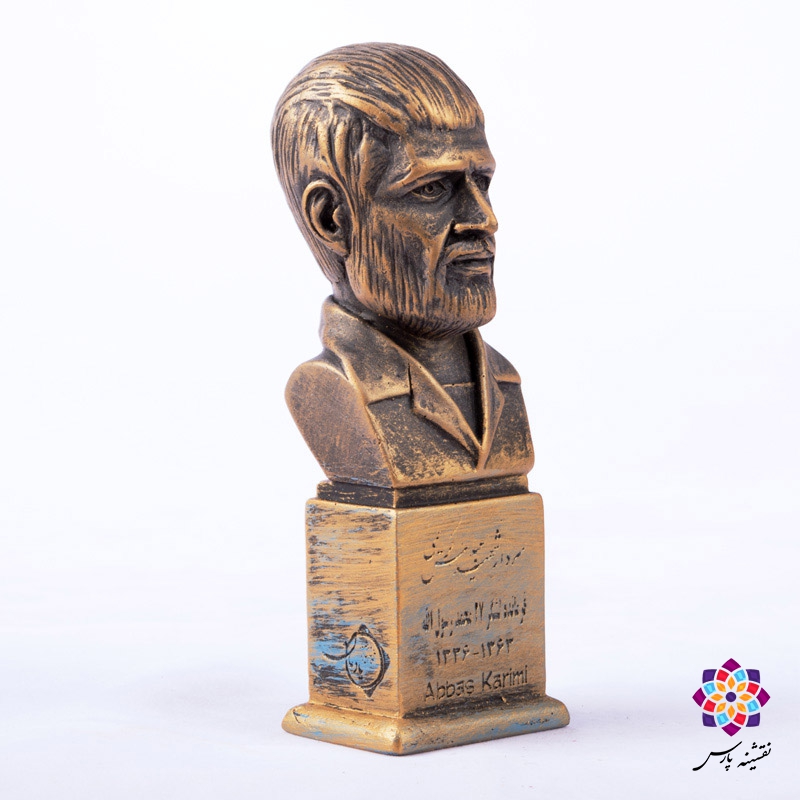 سردیس شهید عباس کریمی سردیس شهید عباس کریمی