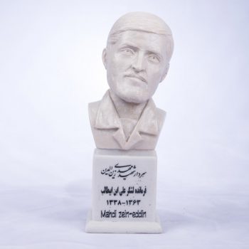 سردیس شهید مهدی زین الدین