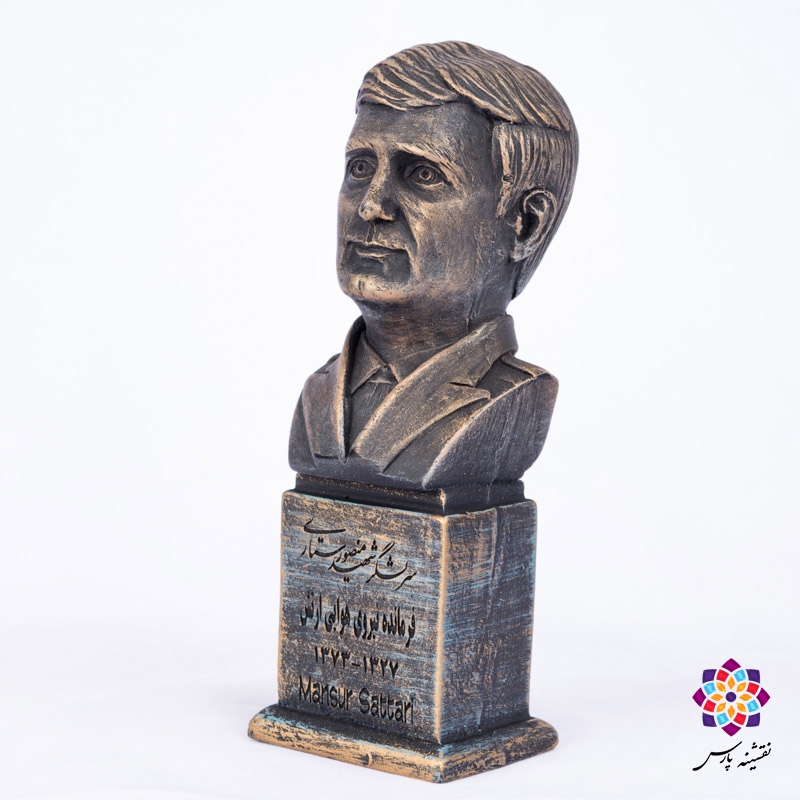 سردیس شهید منصور ستاری سردیس شهید منصور ستاری