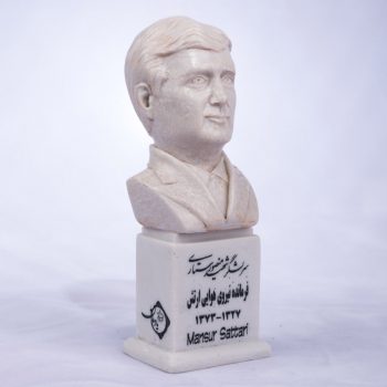 سردیس شهید منصور ستاری