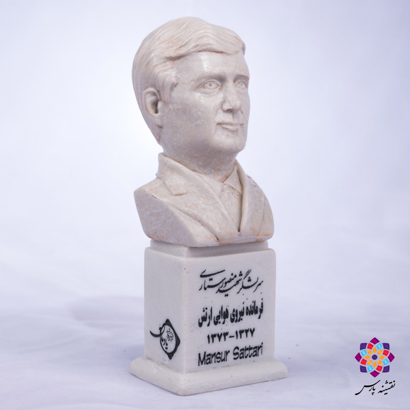 سردیس شهید منصور ستاری سردیس شهید منصور ستاری