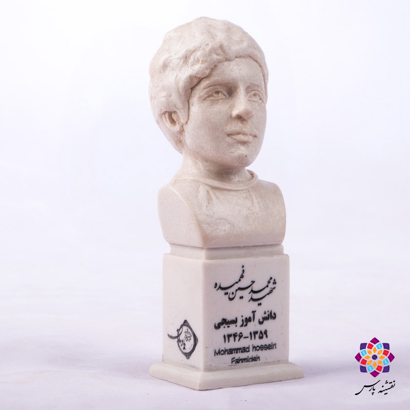سردیس شهید محمد حسین فهمیده سردیس شهید محمد حسین فهمیده