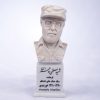 سردیس شهید مصطفی چمران