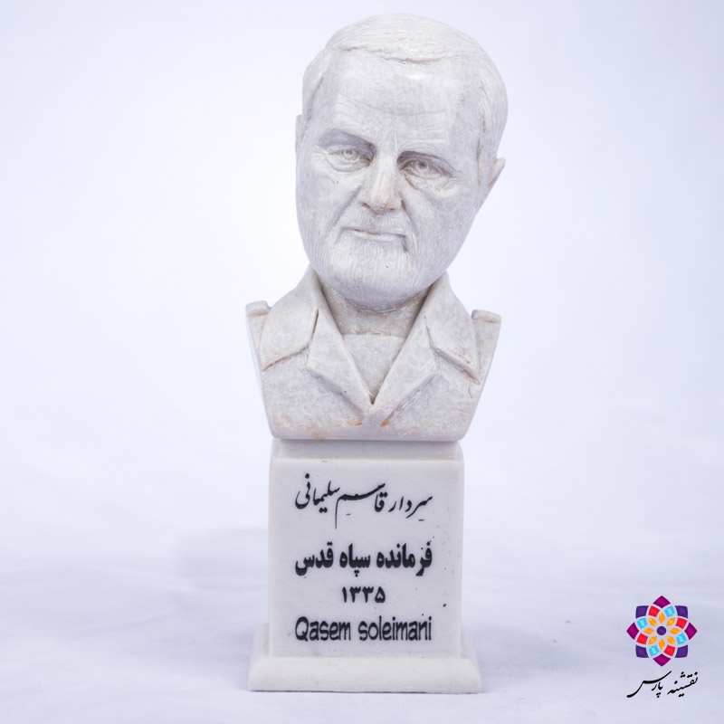 سردیس سردار سلیمانی سردیس سردار سلیمانی