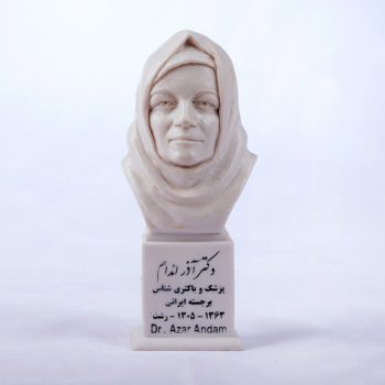 سردیس دکتر آذر اندام