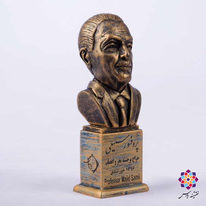 سردیس پروفسور سمیعی سردیس پروفسور سمیعی