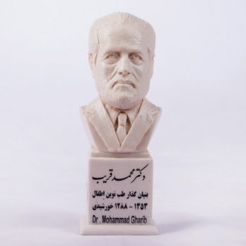 سردیس دکتر محمد قریب