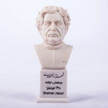 سردیس استاد شهرام ناظری