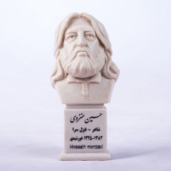 سردیس حسین منزوی