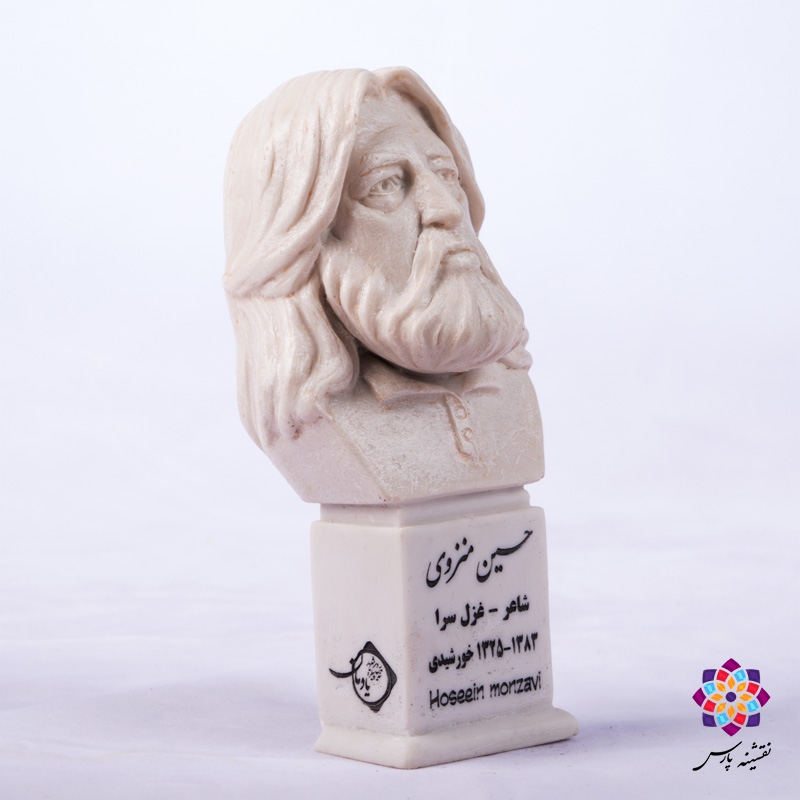 سردیس حسین منزوی سردیس حسین منزوی