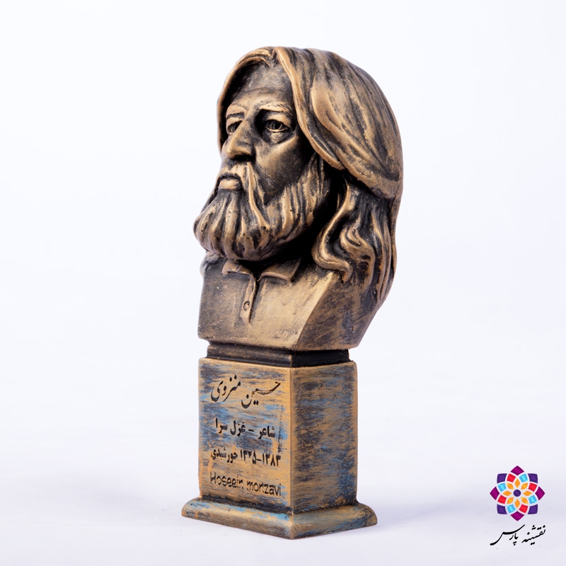 سردیس حسین منزوی سردیس حسین منزوی