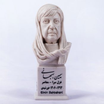 سردیس سیمین بهبهانی