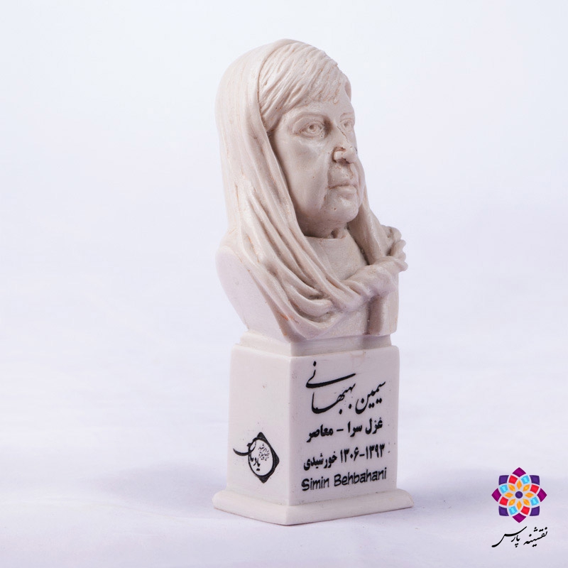 سردیس سیمین بهبهانی سردیس سیمین بهبهانی