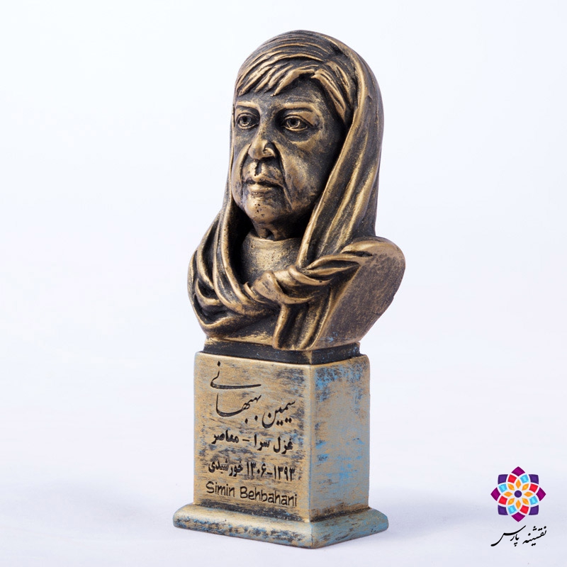 سردیس سیمین بهبهانی سردیس سیمین بهبهانی