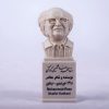 سردیس محمدرضا شفیعی کدکنی